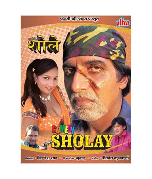 Sholay hindi moviebackground music